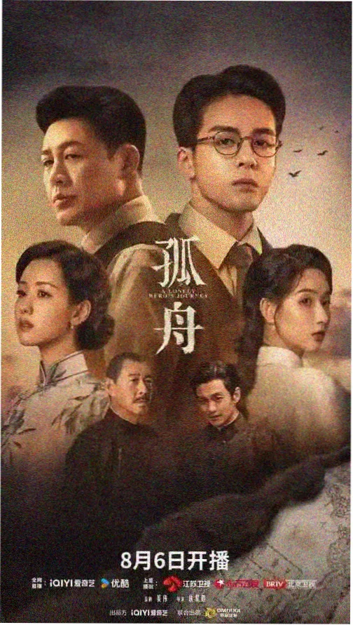 排期缩略图