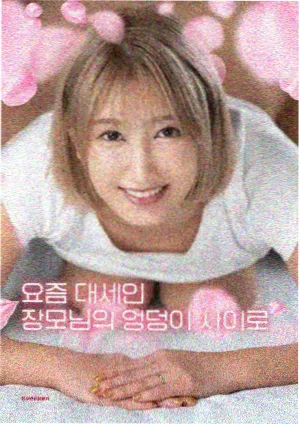 1987年场记板